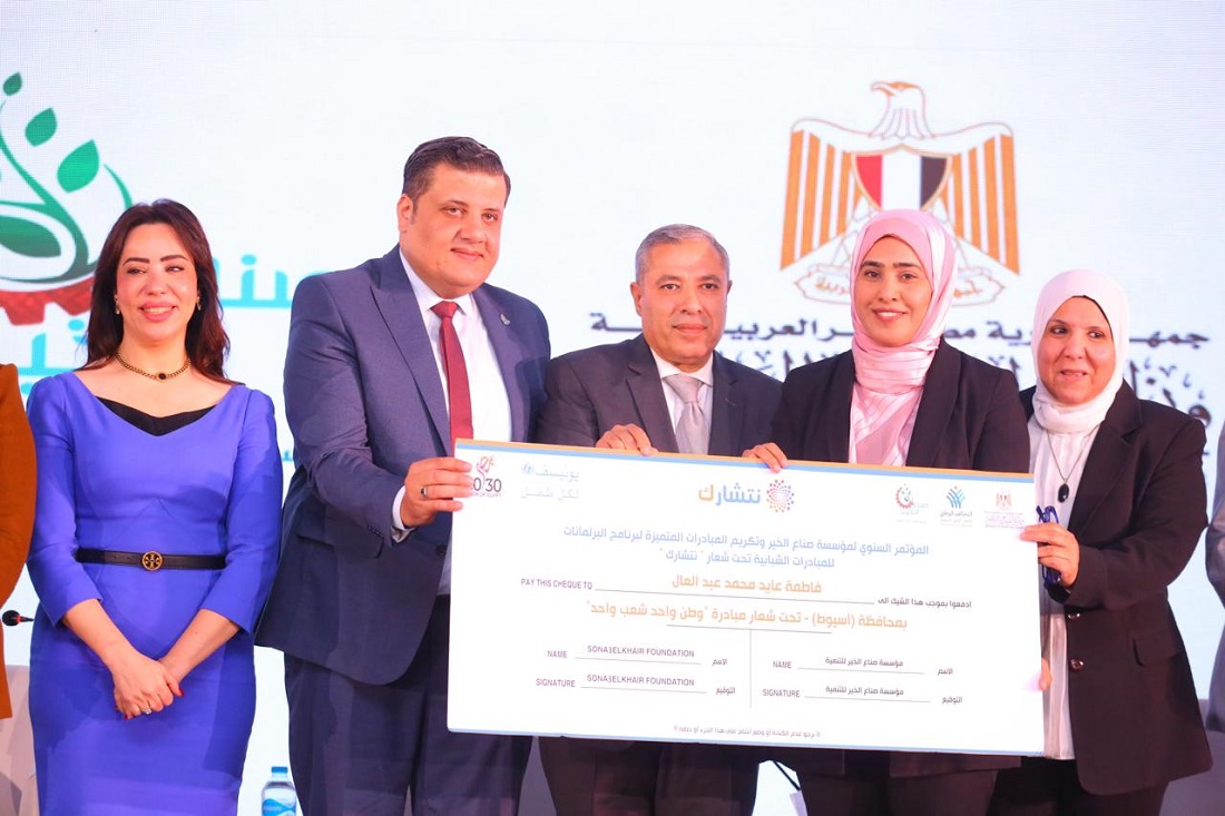 صناع الخير تكرم الفائزين في مبادرة نتشارك
